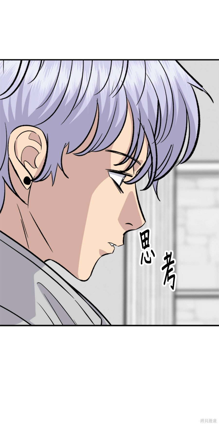 第265话 第6页