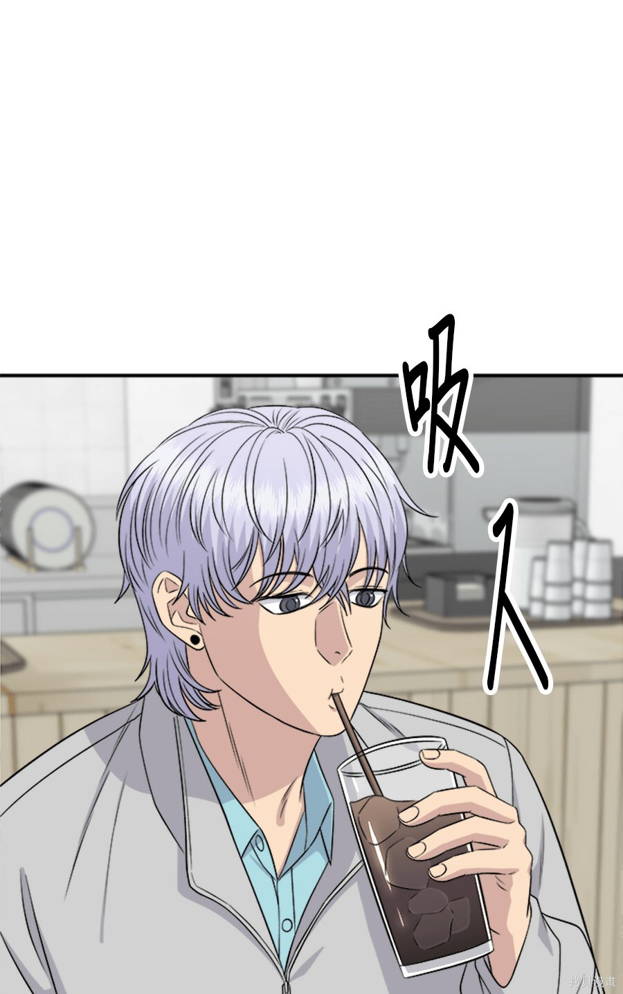 第265话 第20页