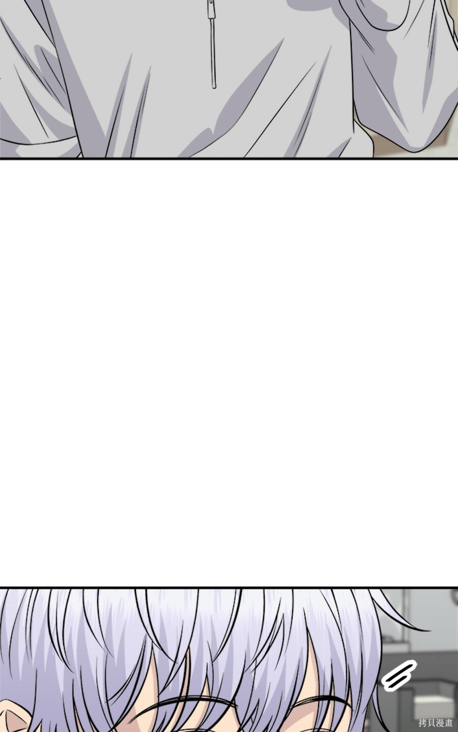 第265话 第21页