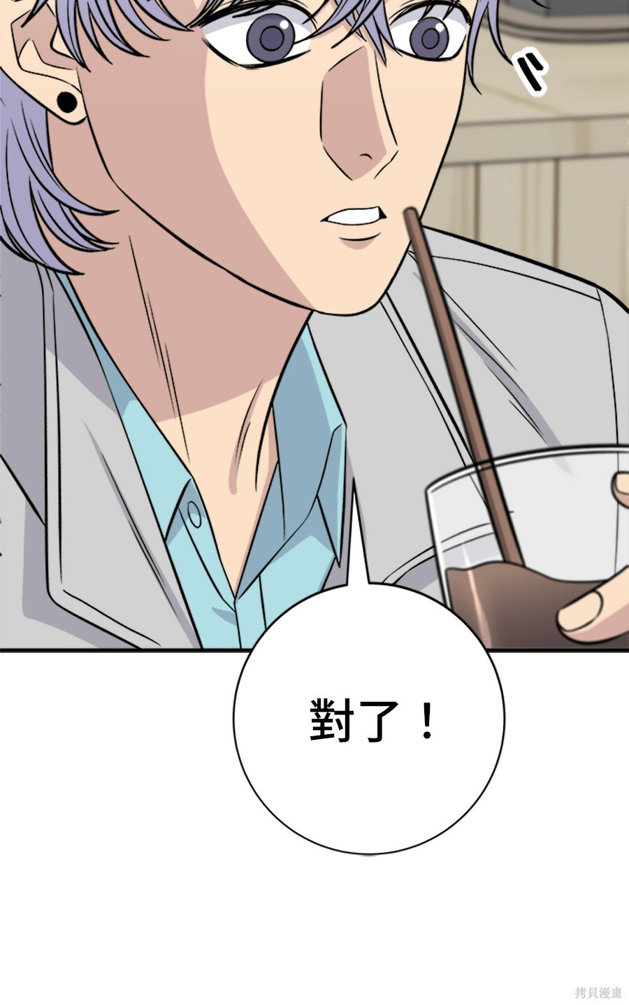 第265话 第22页