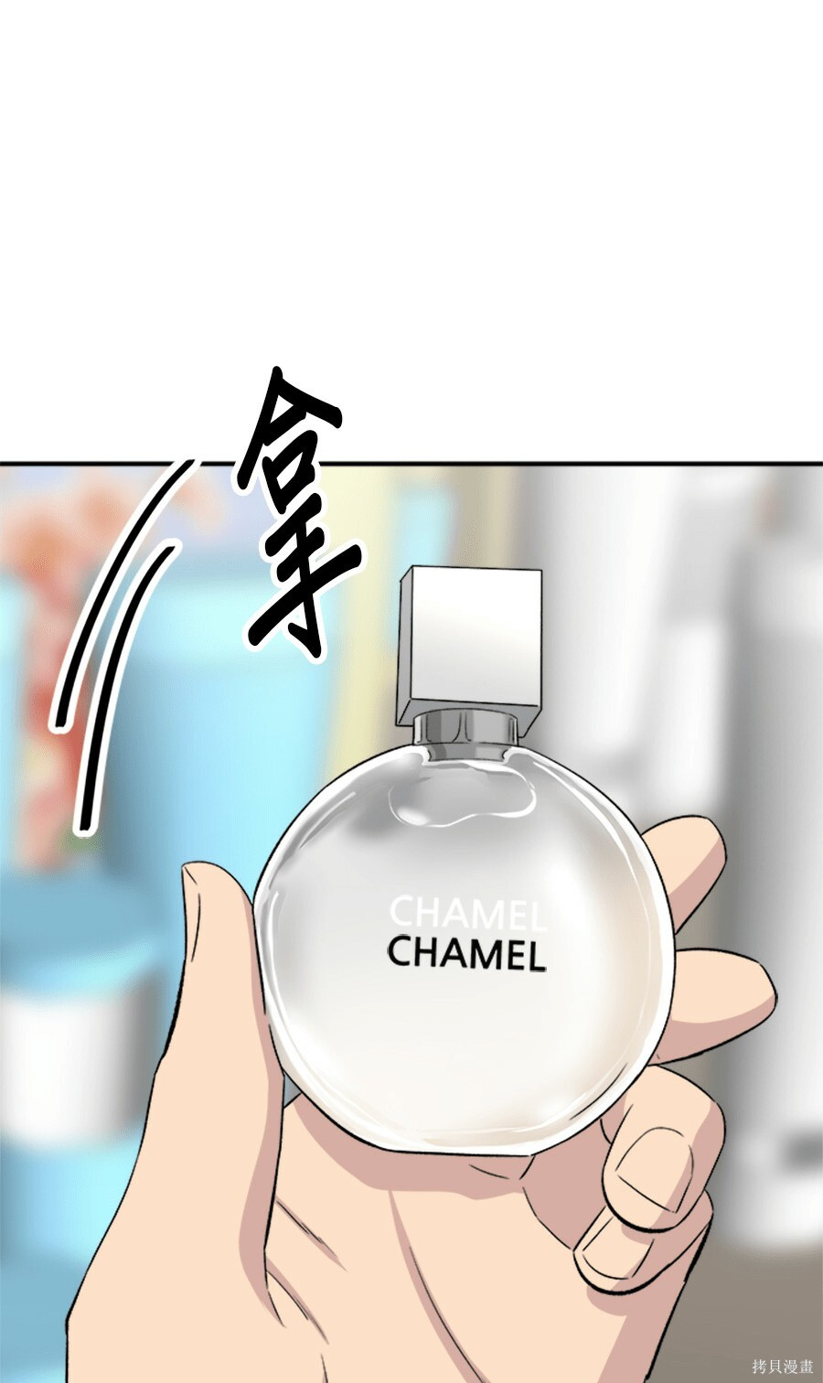 第265话 第27页
