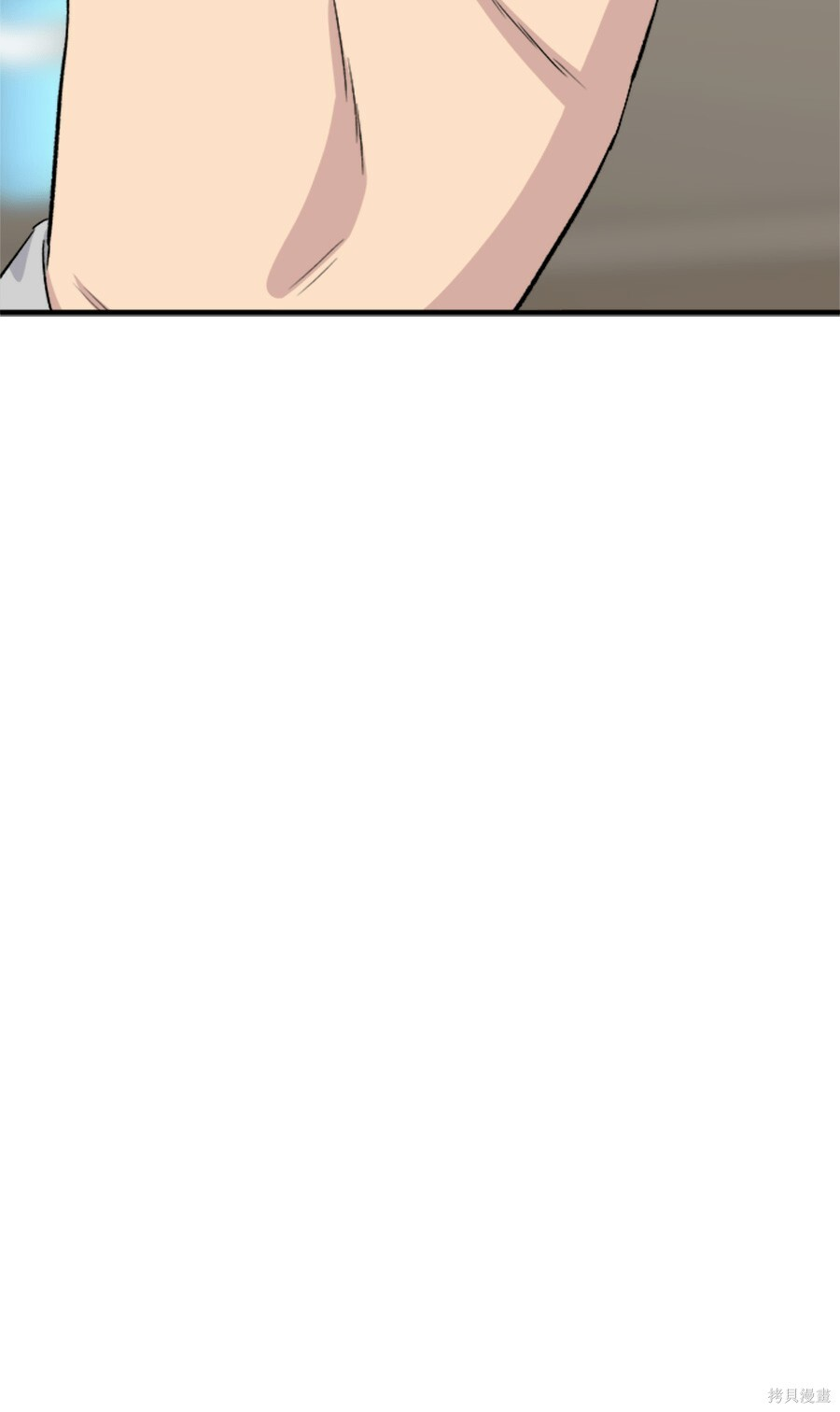 第265话 第28页