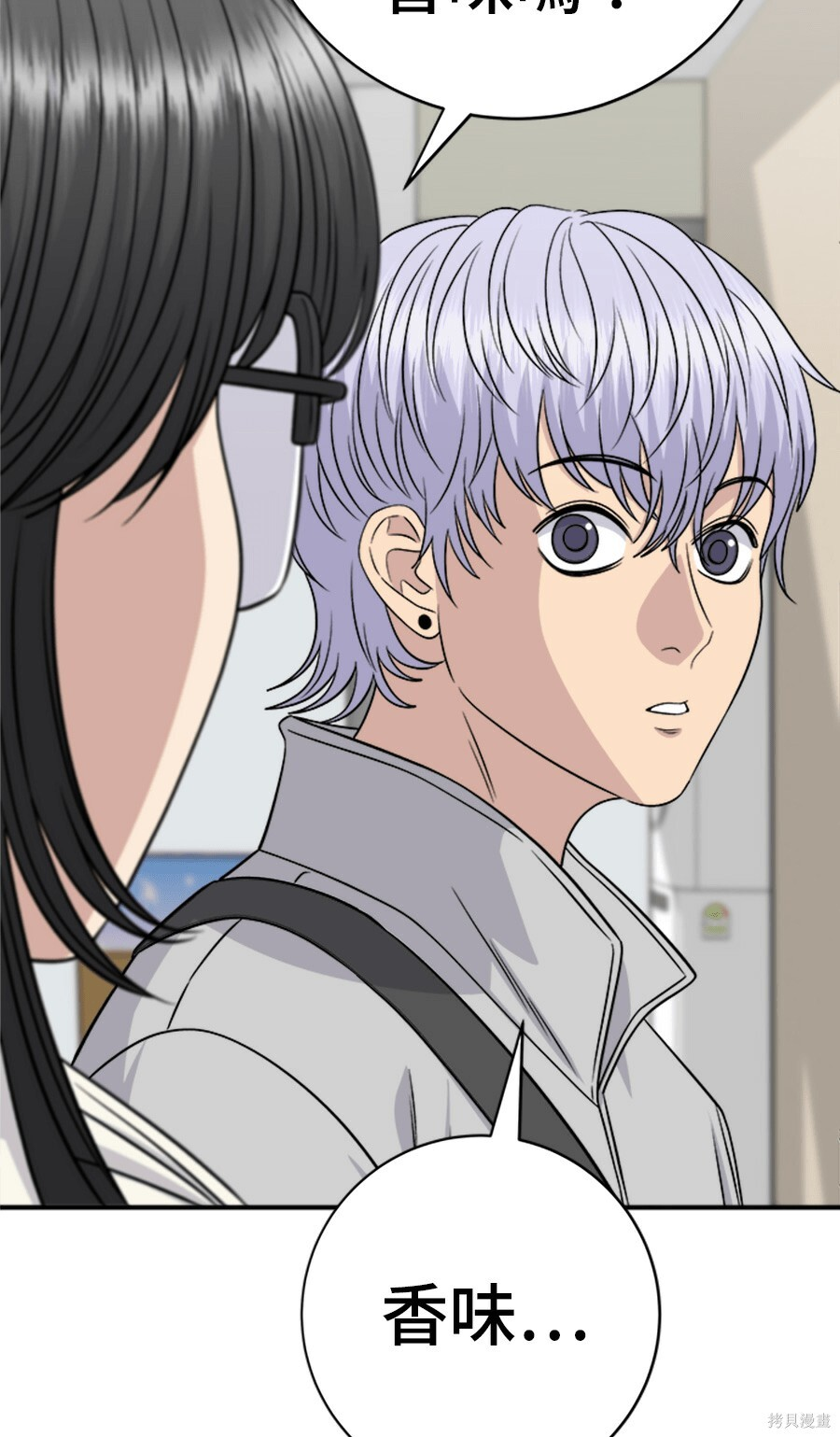第265话 第31页