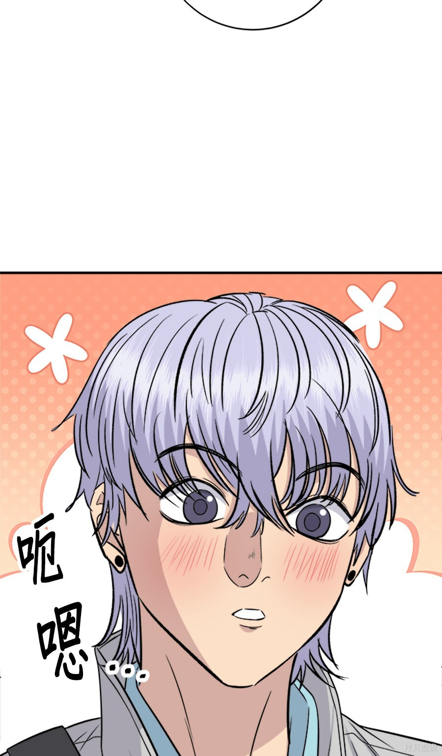 第265话 第32页