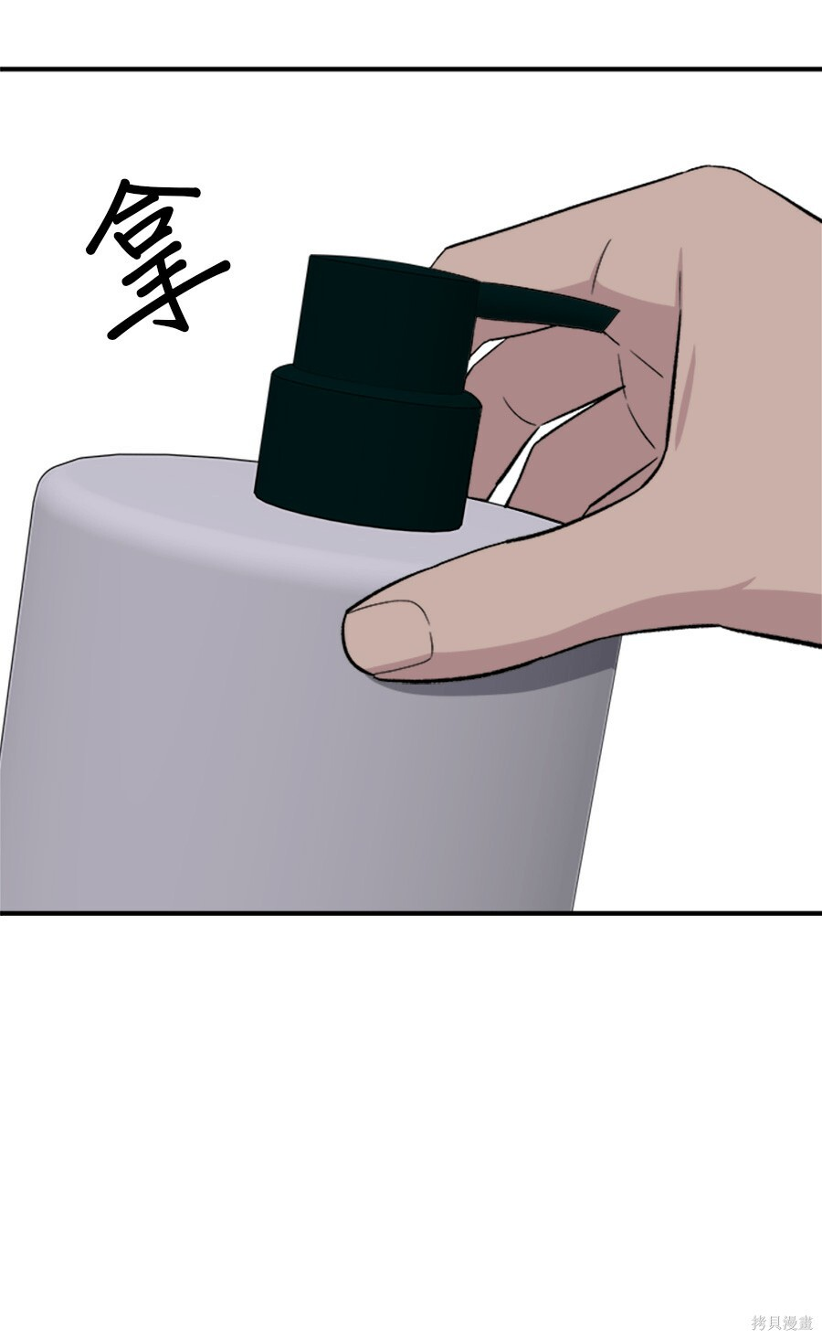 第265话 第40页