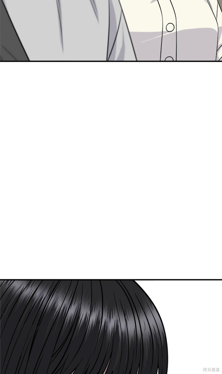第265话 第44页