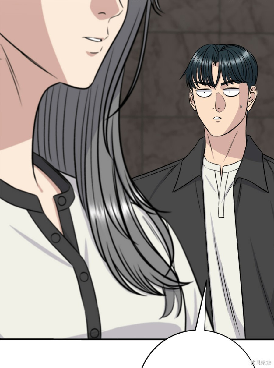 第265话 第50页
