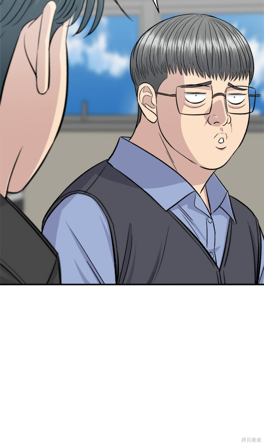 第265话 第55页