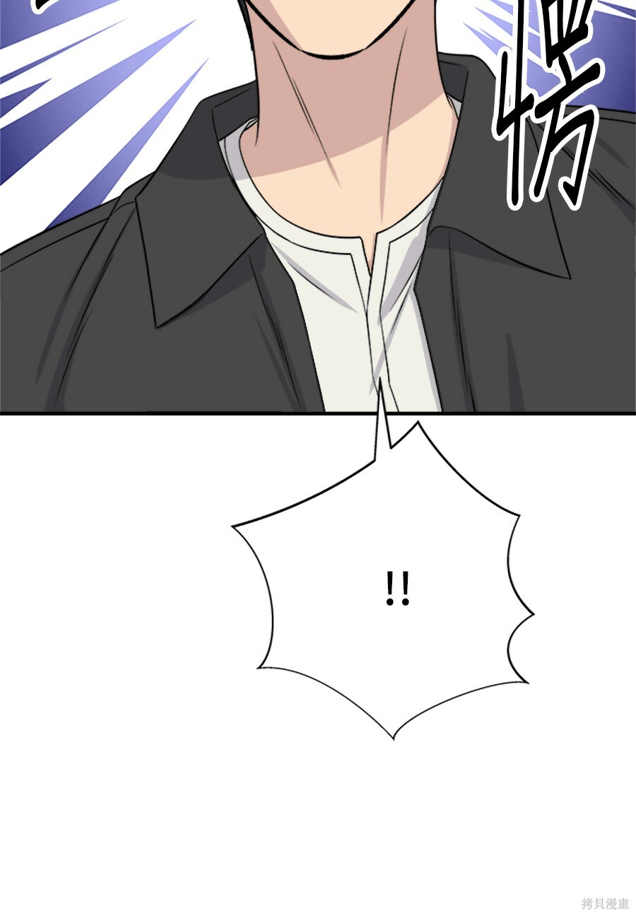 第265话 第65页
