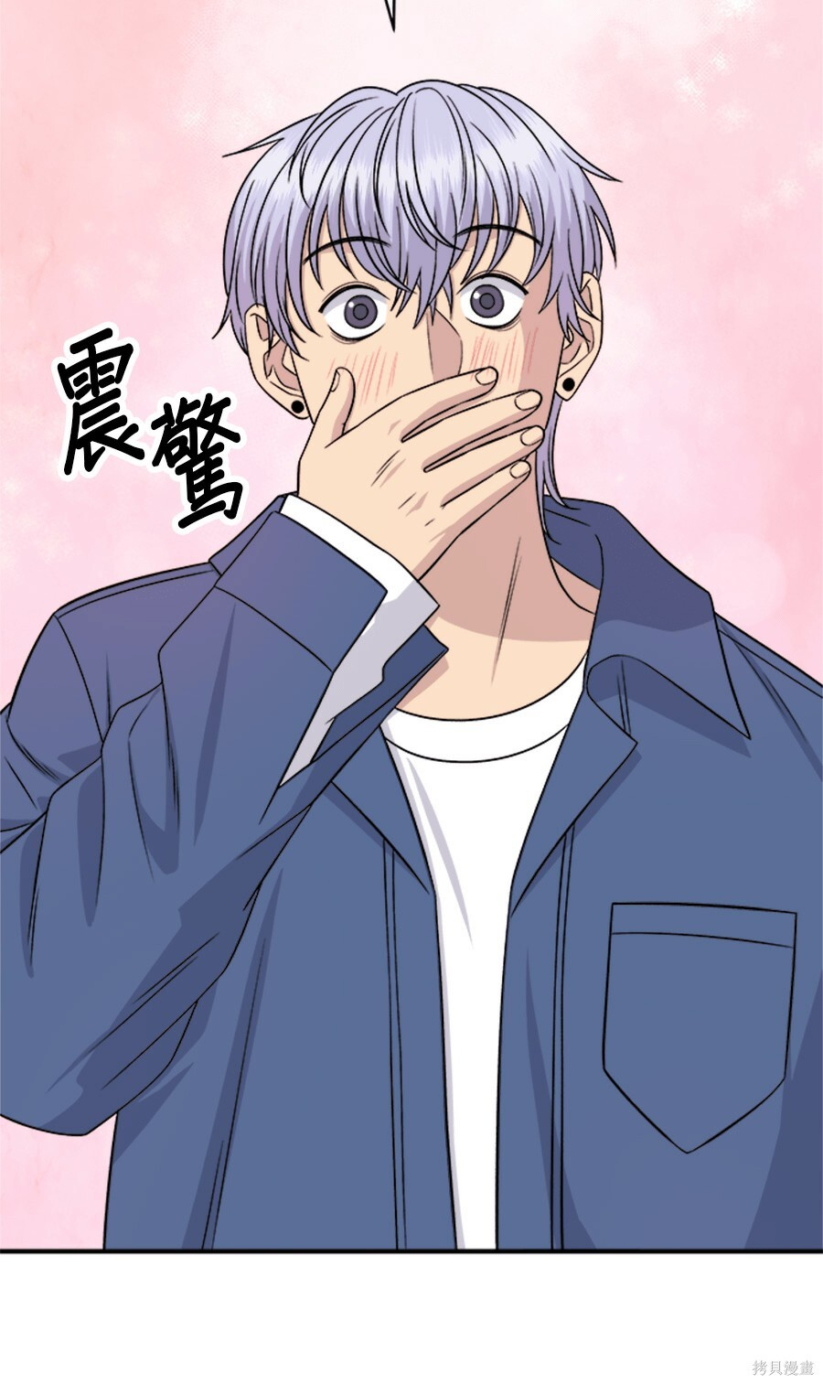 第265话 第69页