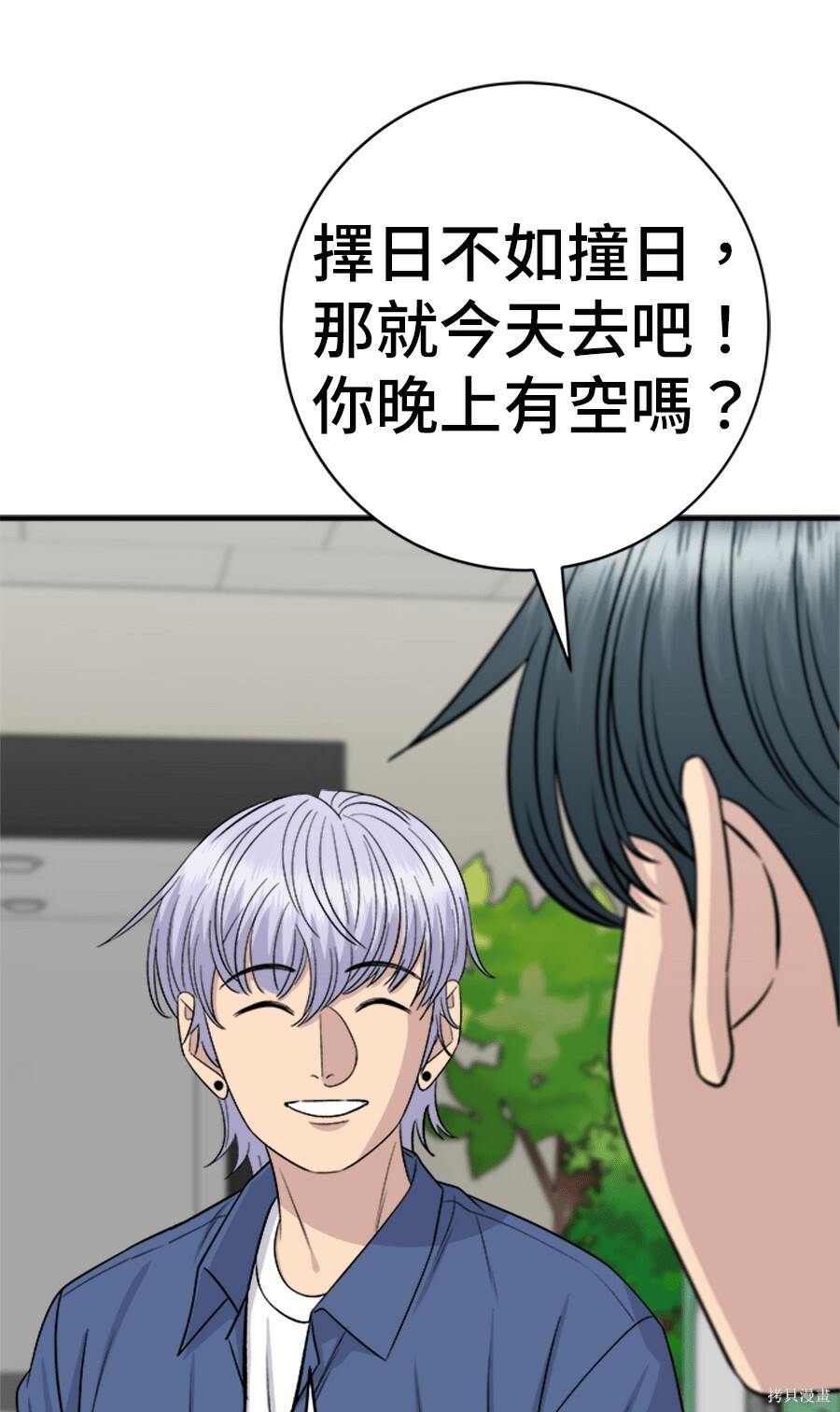 第265话 第72页