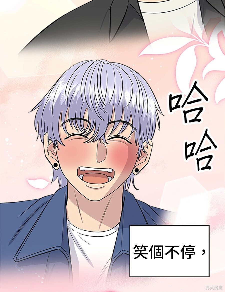 第265话 第103页