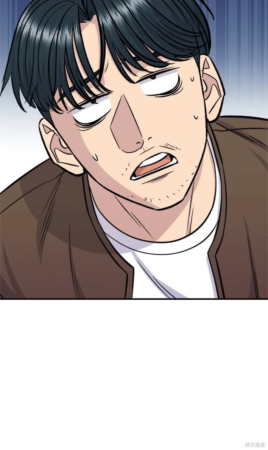 第265话 第110页