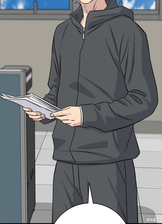 第266话 第2页