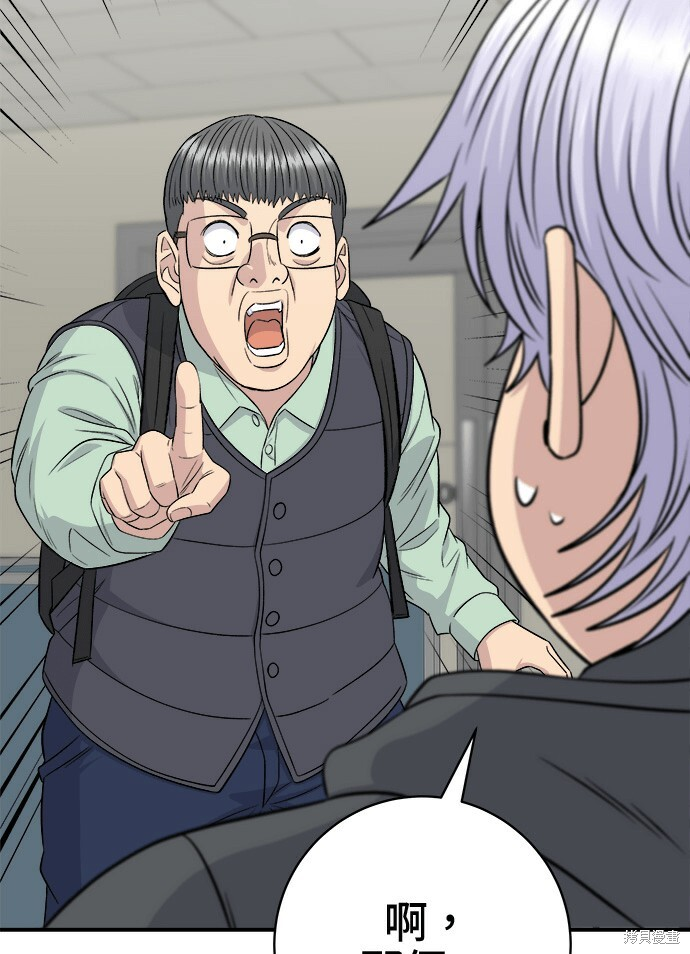 第266话 第4页