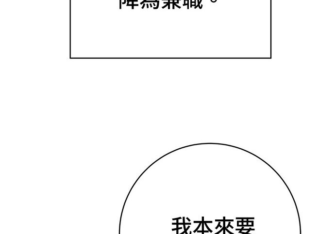 第266话 第13页