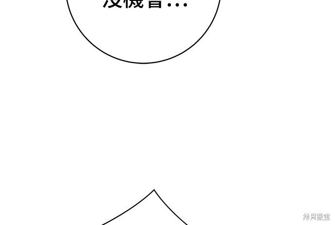 第266话 第17页