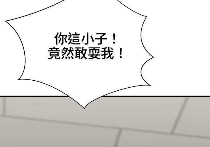 第266话 第18页