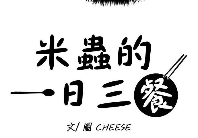第266话 第22页