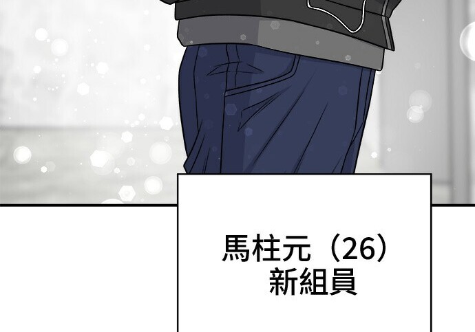 第266话 第37页
