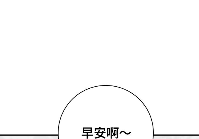 第266话 第39页