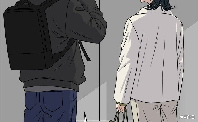 第266话 第41页
