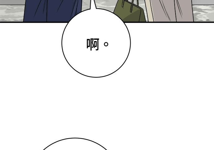 第266话 第42页