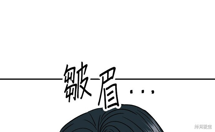 第266话 第50页