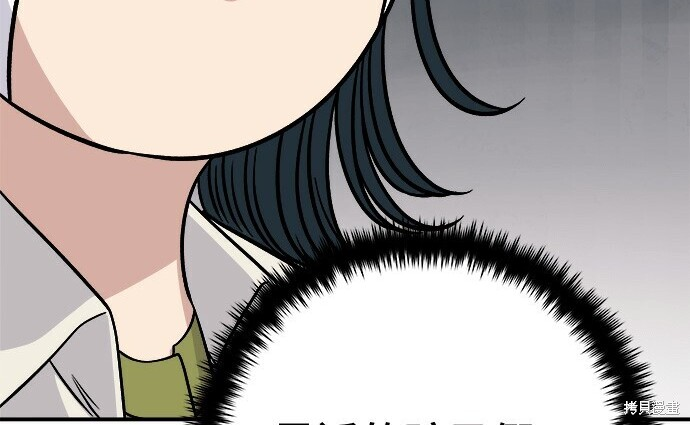 第266话 第56页