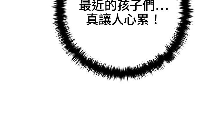 第266话 第57页