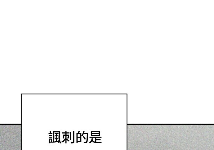第266话 第58页