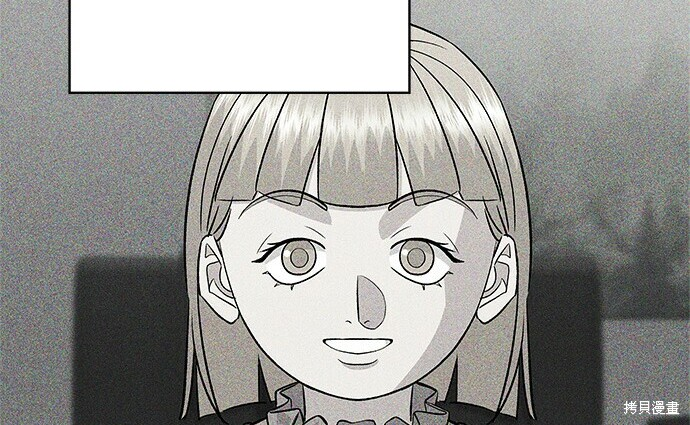 第266话 第59页