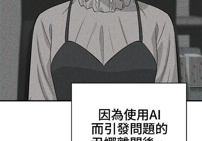 第266话 第60页