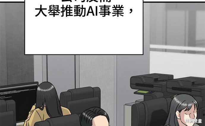 第266话 第62页