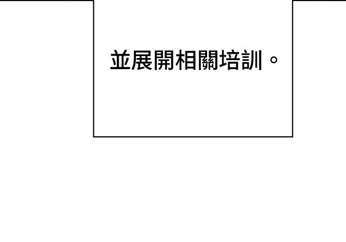 第266话 第64页