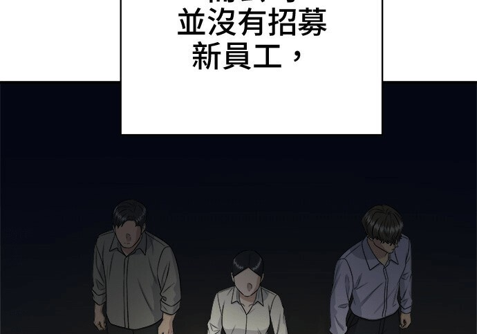 第266话 第66页