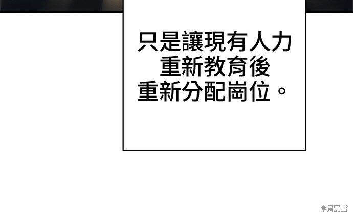 第266话 第68页