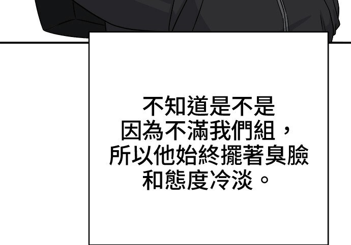 第266话 第72页