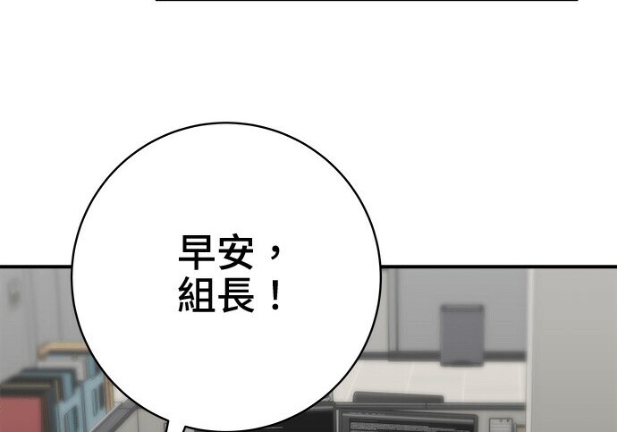 第266话 第73页