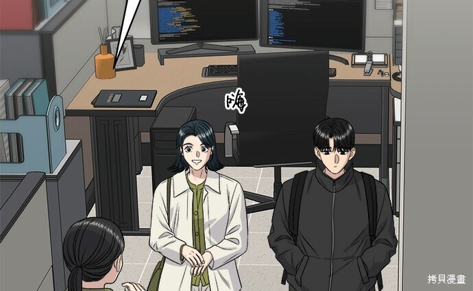 第266话 第74页