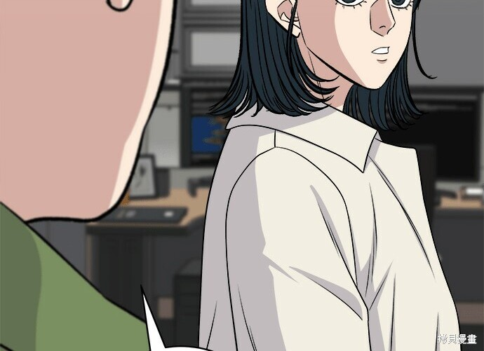 第266话 第86页