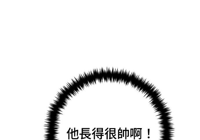 第266话 第103页
