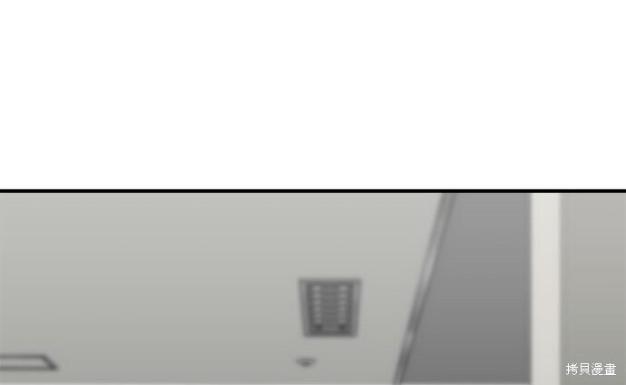 第266话 第110页
