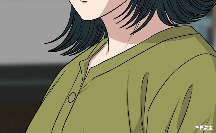 第266话 第116页