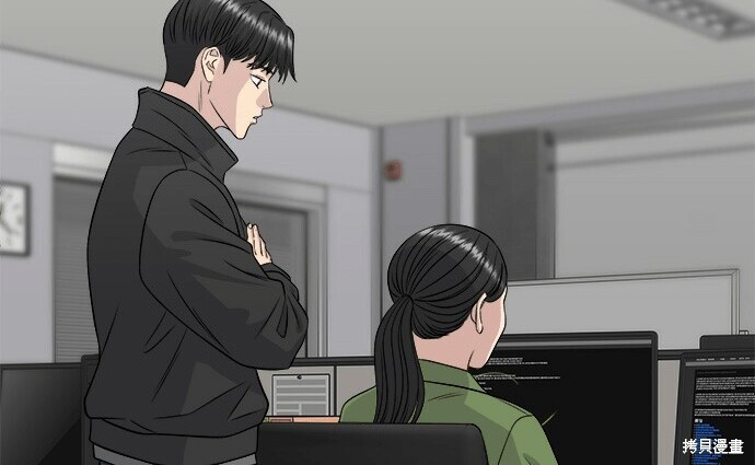 第266话 第119页