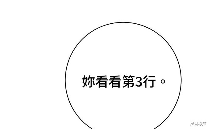 第266话 第125页