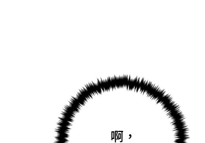 第266话 第132页