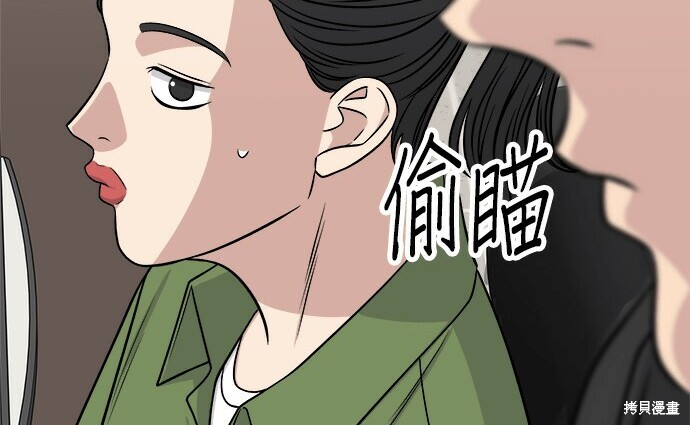 第266话 第134页