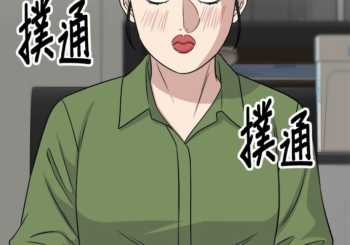 第266话 第139页