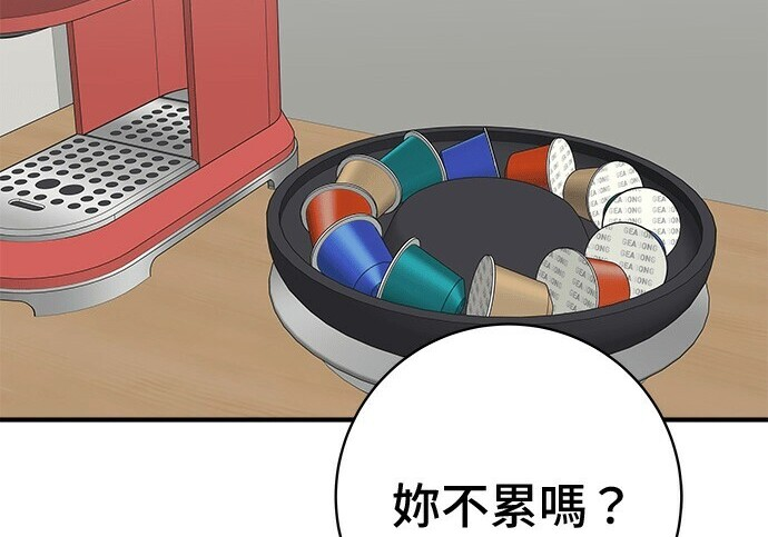 第266话 第142页